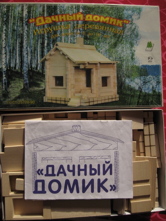 ДЕТЯМ-ИГРУШКИ,КНИГИ