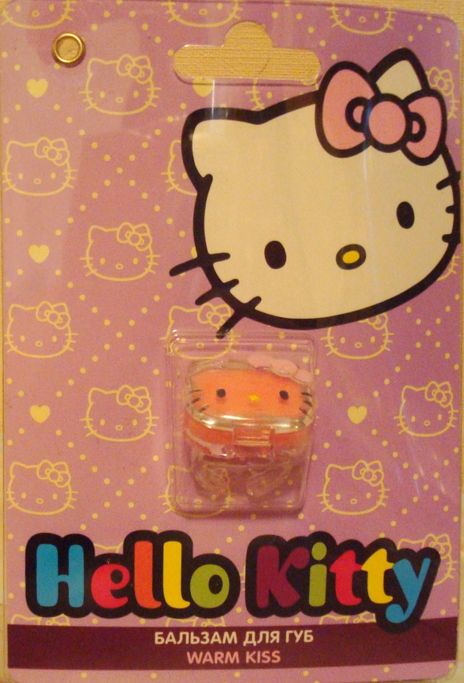 бальзам для губ в колечке WARM KISS. ...Для душа... для детишек... (в системе )