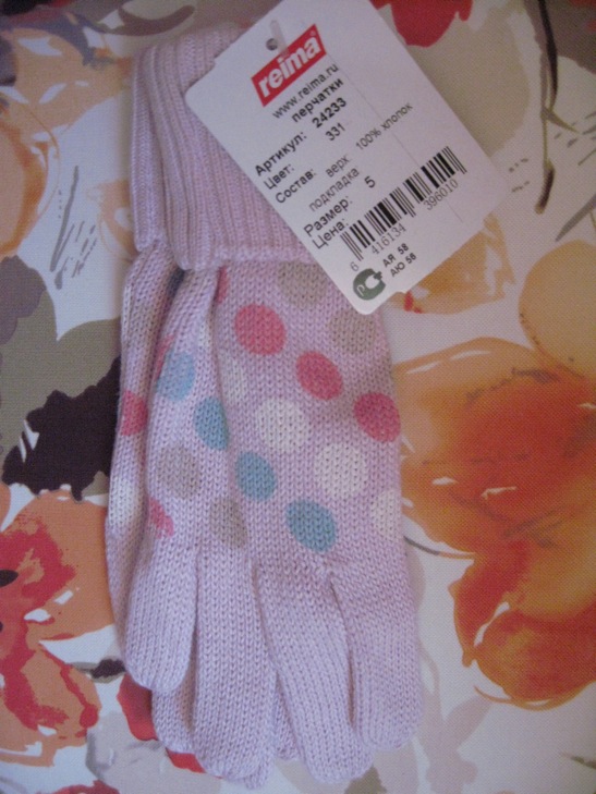 Рейма 5. ДЕВИЧЬЕ НОВОЕ-ОДЕЖДА,ОБУВЬ 