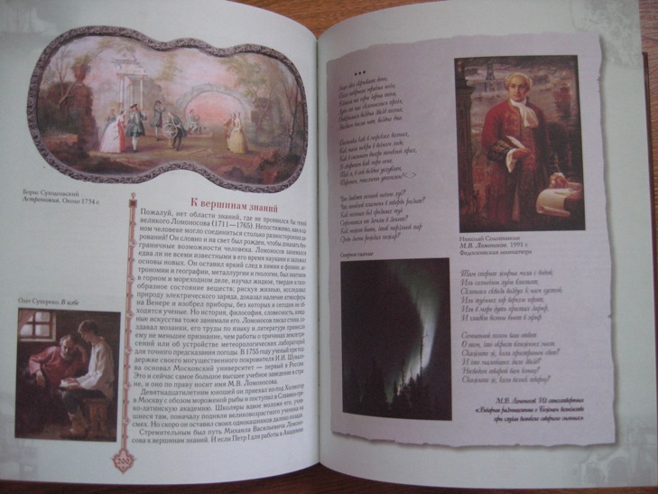 ДЕТЯМ-ИГРУШКИ,КНИГИ