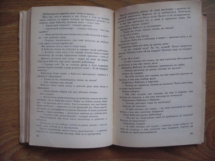 ДЕТЯМ-ИГРУШКИ,КНИГИ