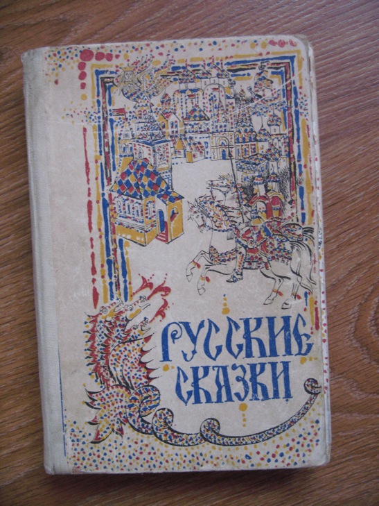 ДЕТЯМ-ИГРУШКИ,КНИГИ