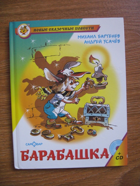 ДЕТЯМ-ИГРУШКИ,КНИГИ