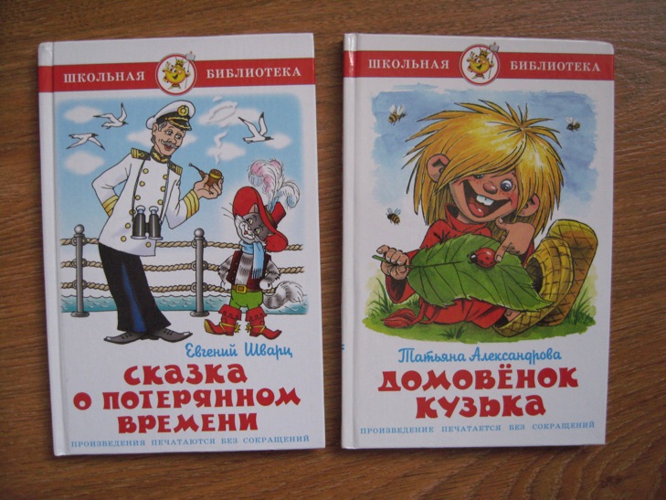 ДЕТЯМ-ИГРУШКИ,КНИГИ