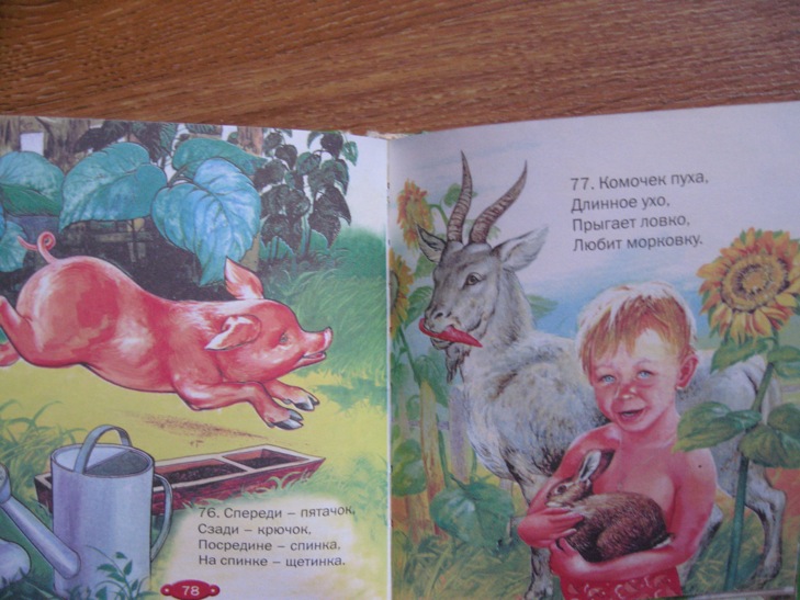 ДЕТЯМ-ИГРУШКИ,КНИГИ