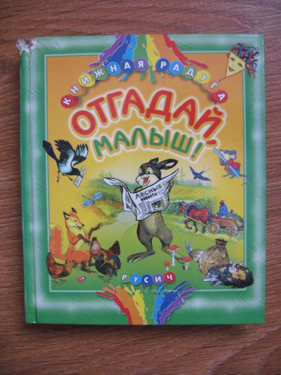 ДЕТЯМ-ИГРУШКИ,КНИГИ