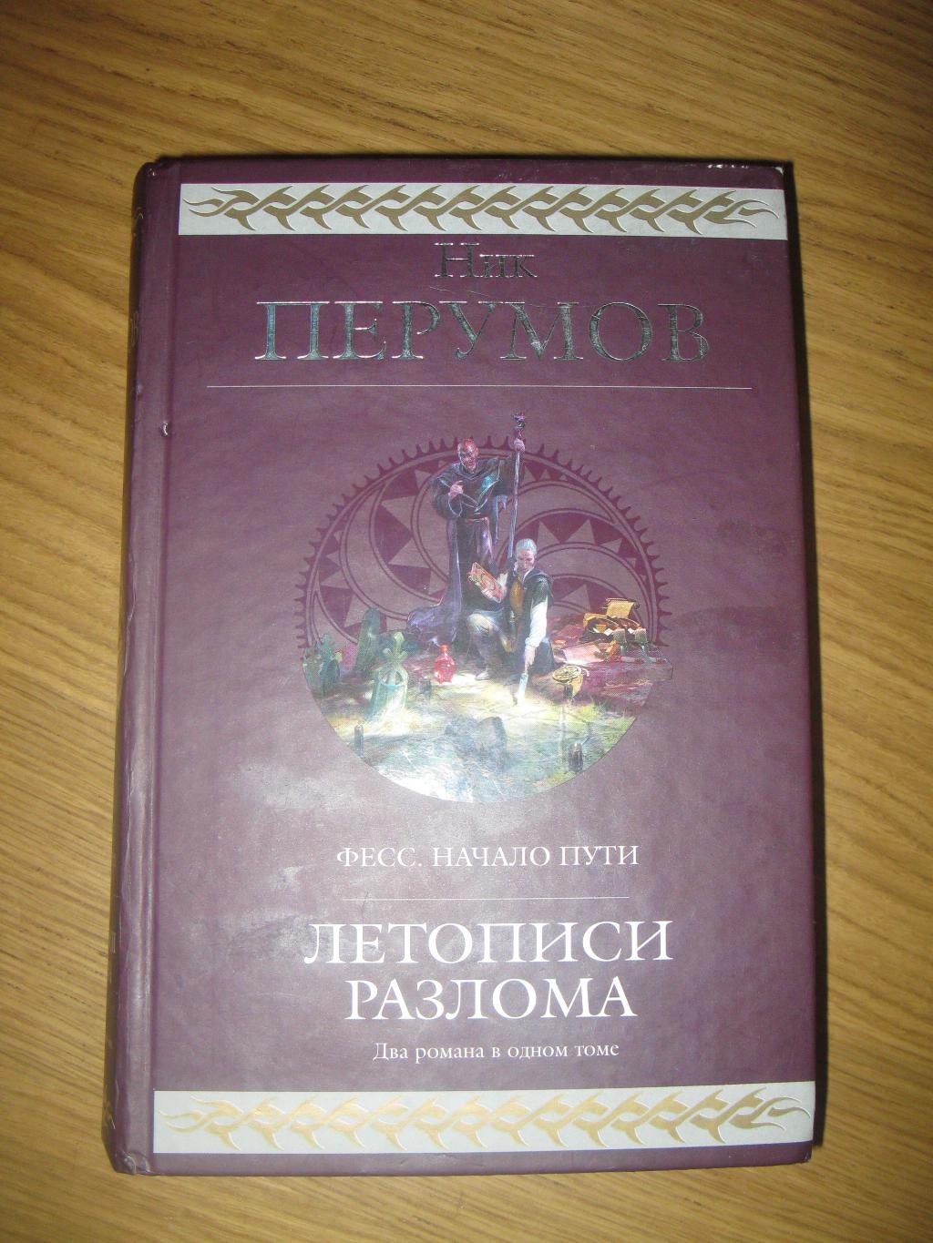 Книги разные