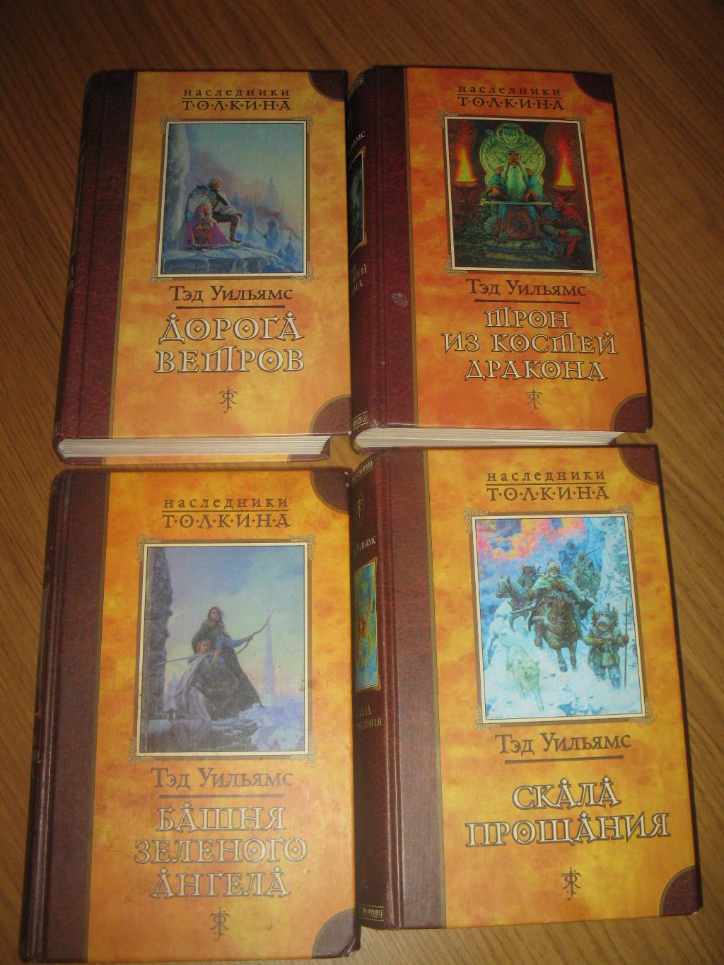 Книги разные