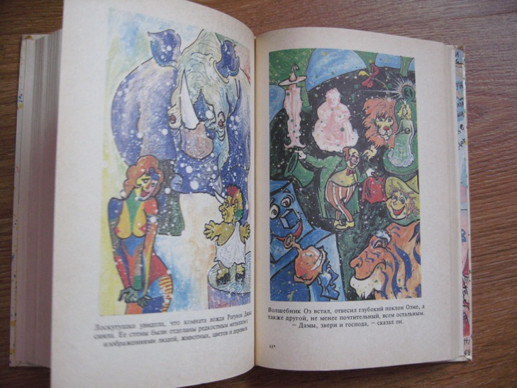 ДЕТЯМ-ИГРУШКИ,КНИГИ