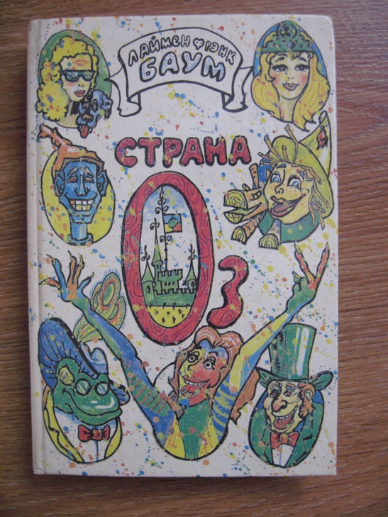 ДЕТЯМ-ИГРУШКИ,КНИГИ