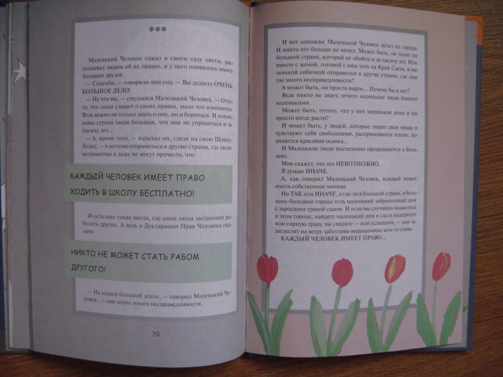 ДЕТЯМ-ИГРУШКИ,КНИГИ