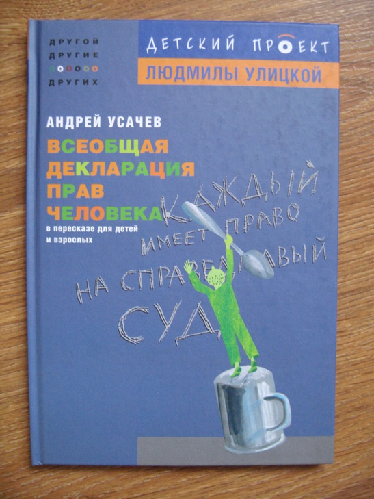 ДЕТЯМ-ИГРУШКИ,КНИГИ