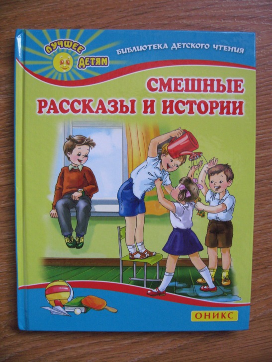 ДЕТЯМ-ИГРУШКИ,КНИГИ
