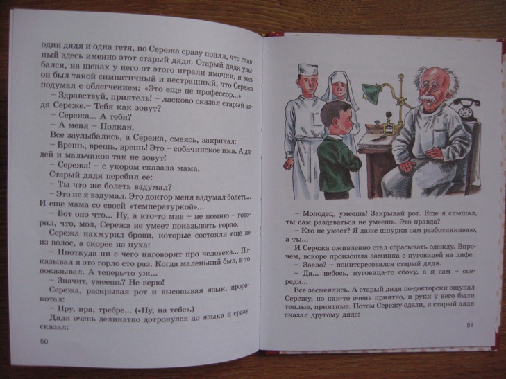 ДЕТЯМ-ИГРУШКИ,КНИГИ