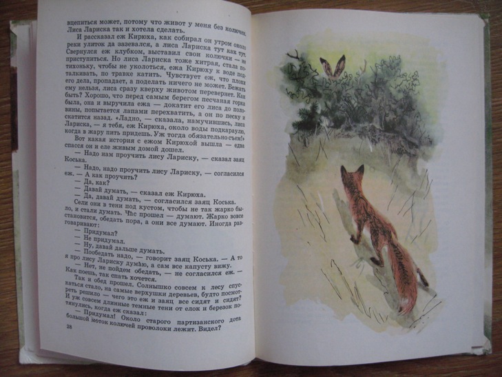 ДЕТЯМ-ИГРУШКИ,КНИГИ