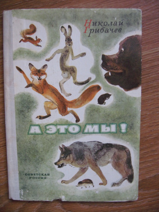 ДЕТЯМ-ИГРУШКИ,КНИГИ