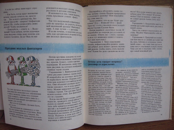 ДЕТЯМ-ИГРУШКИ,КНИГИ