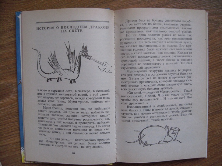 ДЕТЯМ-ИГРУШКИ,КНИГИ