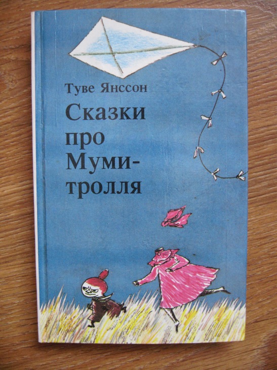 ДЕТЯМ-ИГРУШКИ,КНИГИ
