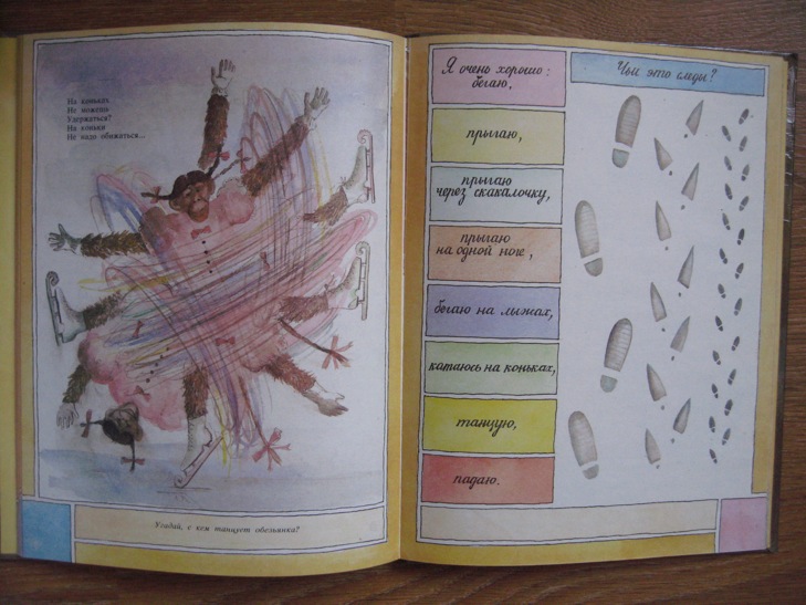 ДЕТЯМ-ИГРУШКИ,КНИГИ