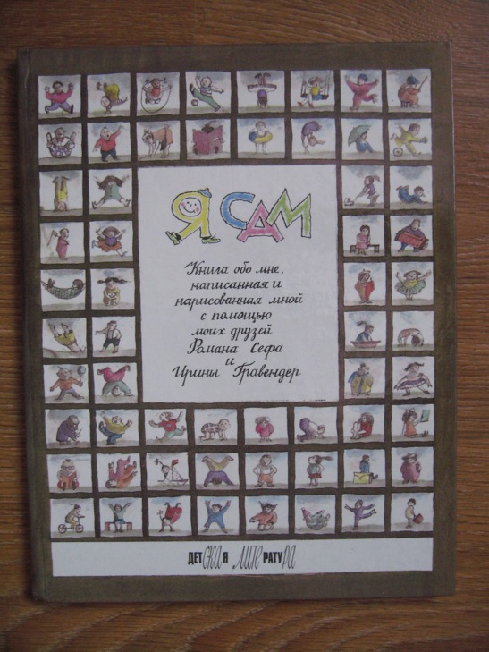 ДЕТЯМ-ИГРУШКИ,КНИГИ