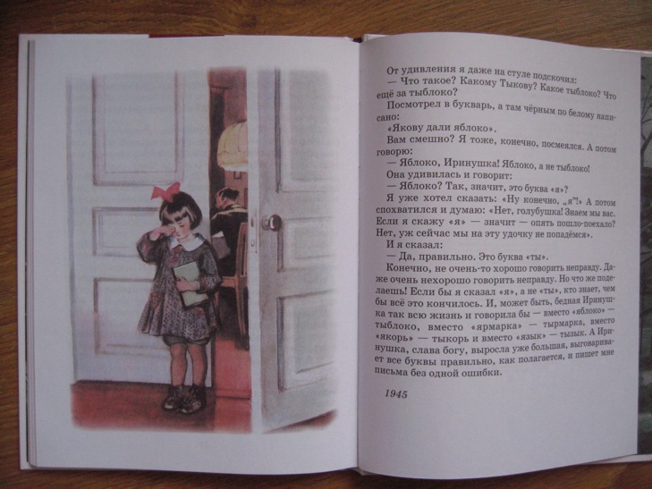 ДЕТЯМ-ИГРУШКИ,КНИГИ