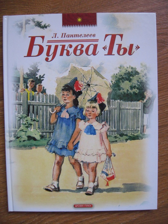 ДЕТЯМ-ИГРУШКИ,КНИГИ