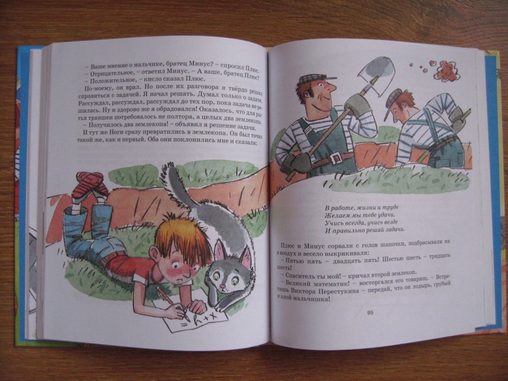 ДЕТЯМ-ИГРУШКИ,КНИГИ