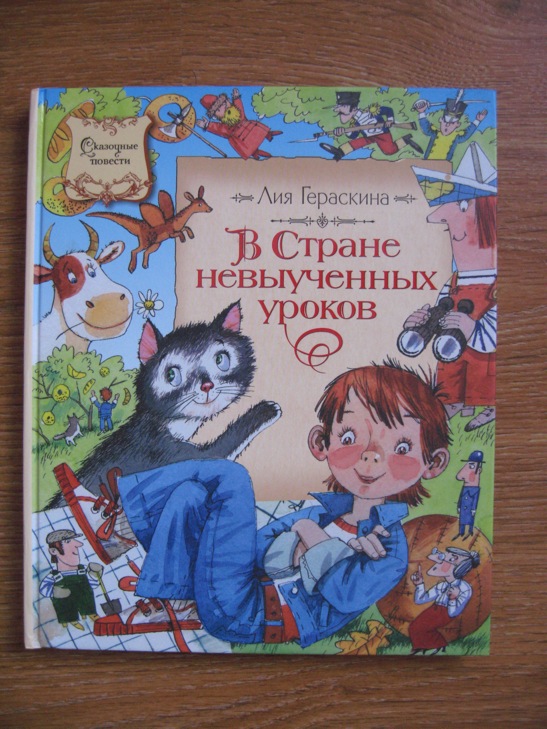 ДЕТЯМ-ИГРУШКИ,КНИГИ