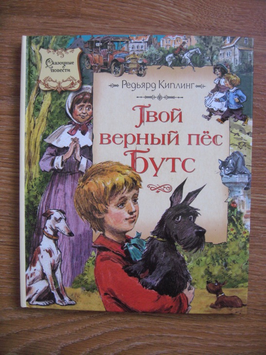 ДЕТЯМ-ИГРУШКИ,КНИГИ