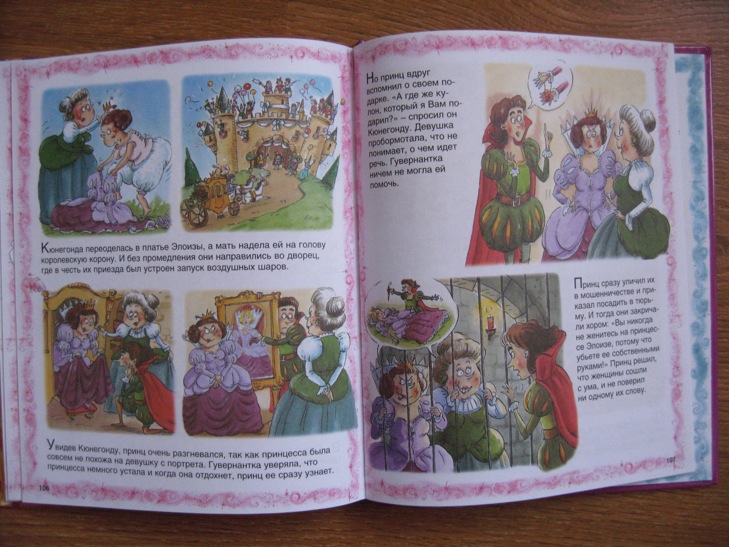 ДЕТЯМ-ИГРУШКИ,КНИГИ