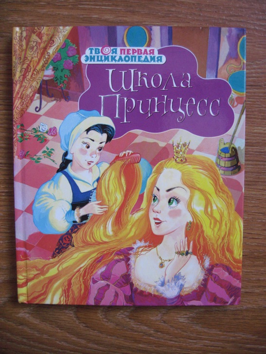 ДЕТЯМ-ИГРУШКИ,КНИГИ