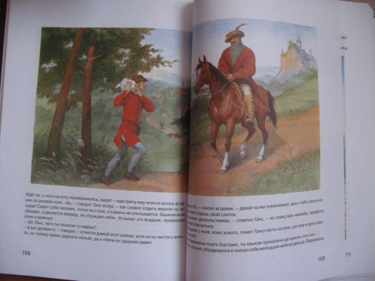 ДЕТЯМ-ИГРУШКИ,КНИГИ