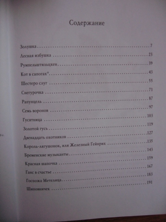 ДЕТЯМ-ИГРУШКИ,КНИГИ