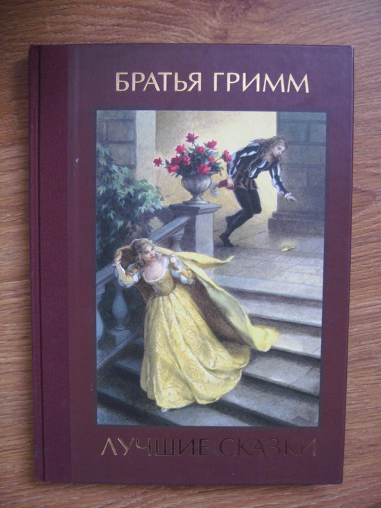 ДЕТЯМ-ИГРУШКИ,КНИГИ