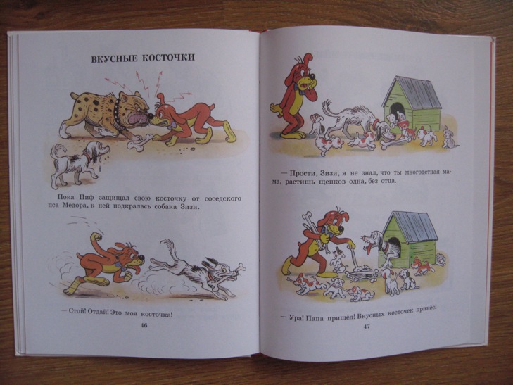 ДЕТЯМ-ИГРУШКИ,КНИГИ