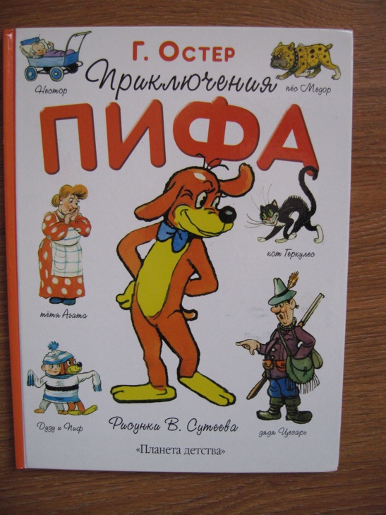 ДЕТЯМ-ИГРУШКИ,КНИГИ