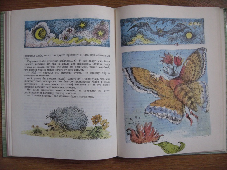 ДЕТЯМ-ИГРУШКИ,КНИГИ