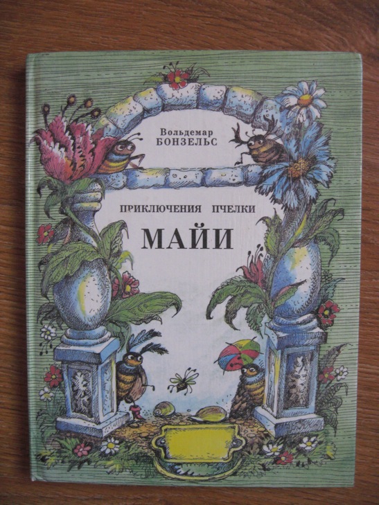 ДЕТЯМ-ИГРУШКИ,КНИГИ