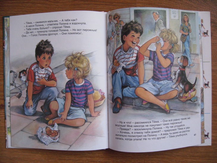 ДЕТЯМ-ИГРУШКИ,КНИГИ