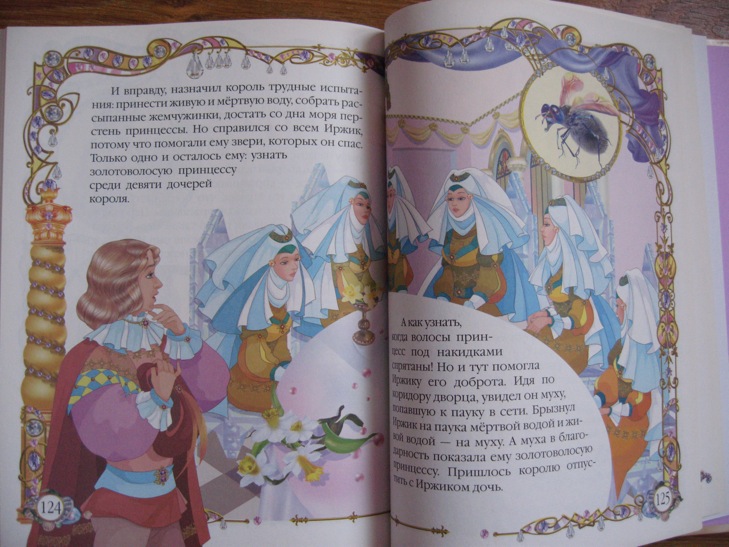 ДЕТЯМ-ИГРУШКИ,КНИГИ