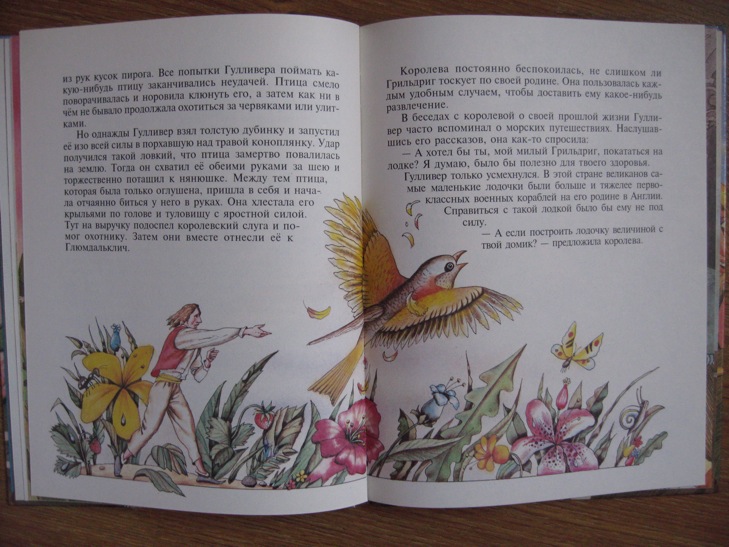 ДЕТЯМ-ИГРУШКИ,КНИГИ