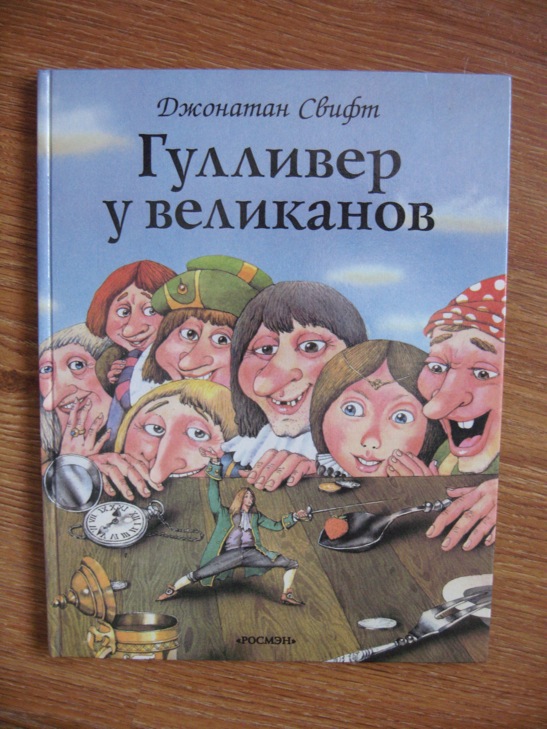 ДЕТЯМ-ИГРУШКИ,КНИГИ