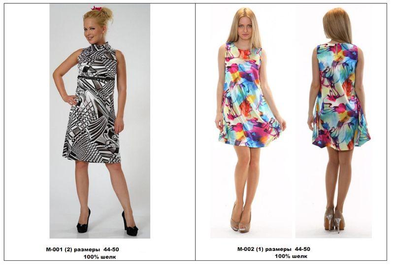 Марко Стиль лето 2012