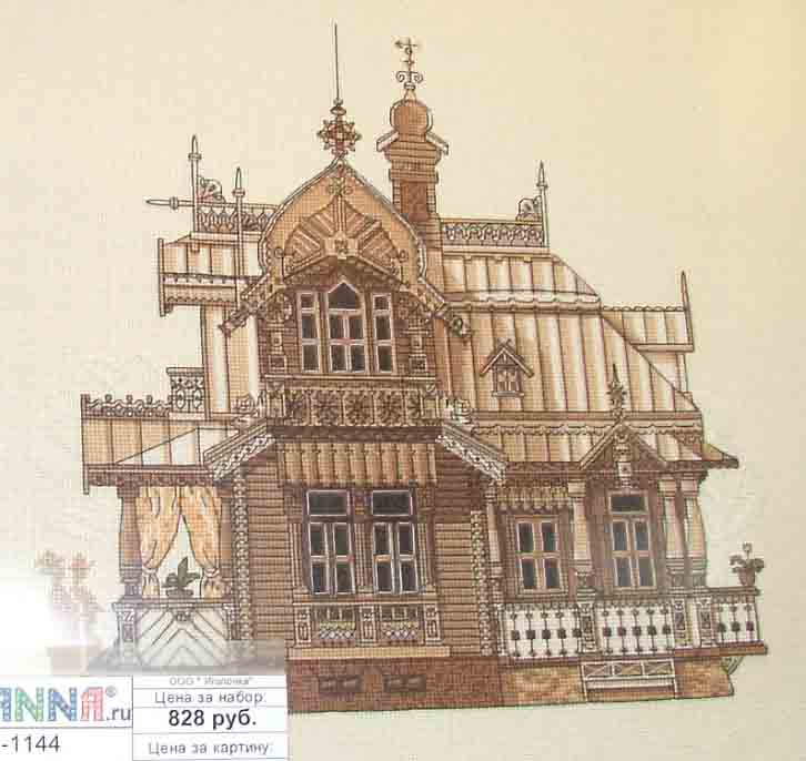 Терем (Панна). Формула рукоделий (3 марта 2012)