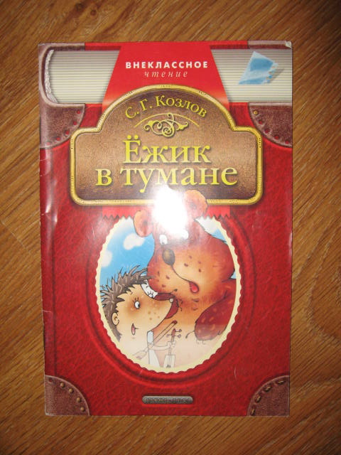 ДЕТЯМ-ИГРУШКИ,КНИГИ