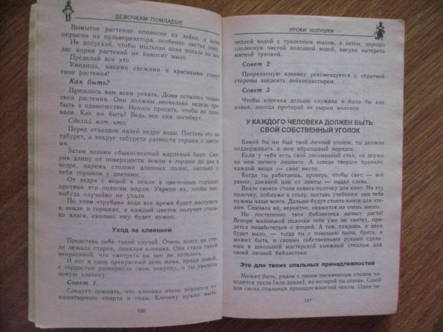 ДЕТЯМ-ИГРУШКИ,КНИГИ