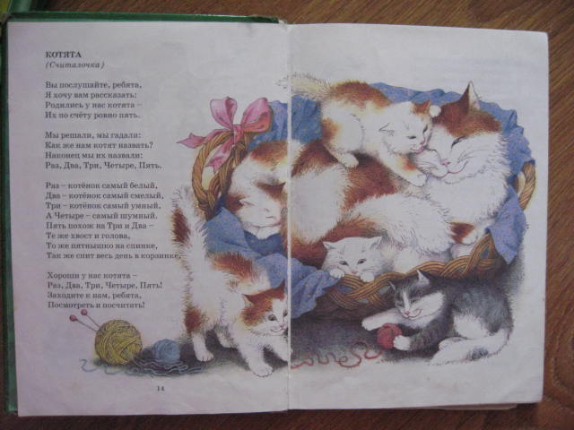 ДЕТЯМ-ИГРУШКИ,КНИГИ