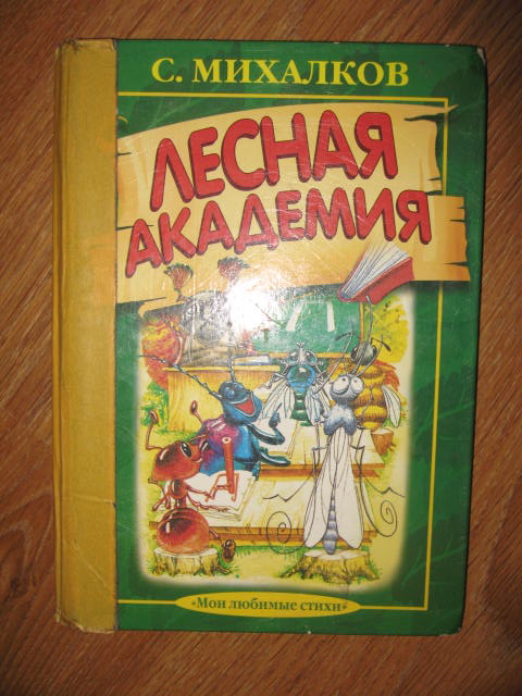 ДЕТЯМ-ИГРУШКИ,КНИГИ