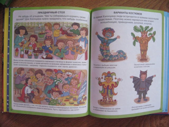 ДЕТЯМ-ИГРУШКИ,КНИГИ